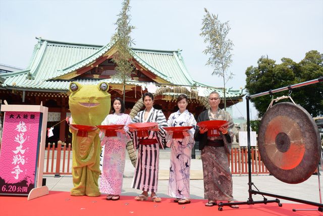 市原隼人、成海璃子、高島礼子らが浴衣姿で鏡開き！フォトギャラリー（23枚目）