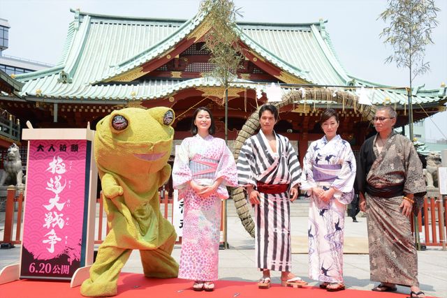 市原隼人、成海璃子、高島礼子らが浴衣姿で鏡開き！フォトギャラリー（25枚目）