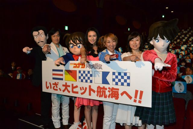 『名探偵コナン 絶海の探偵(プライベート・アイ)』初日舞台あいさつ フォトギャラリー（10枚目）