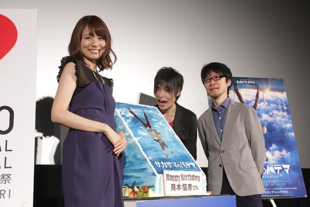 感激と感涙！映画『サカサマのパテマ』舞台あいさつフォトギャラリー（5枚目）