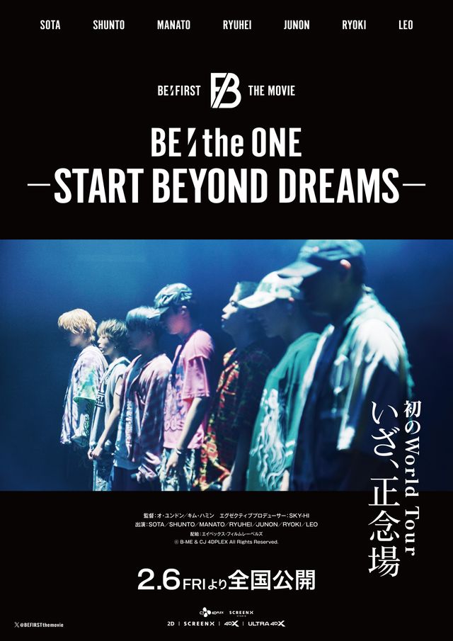 BE:FIRST、波乱のワールドツアーに密着『BE:the ONE -START BEYOND DREAMS-』場面写真＜8枚＞（9枚目）