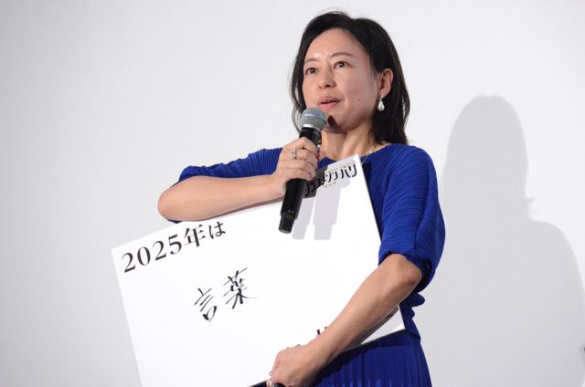 木村拓哉、オク・テギョン、及川光博、正門良規ら登壇！『グランメゾン・パリ』大ヒット御礼舞台あいさつ（10枚目）