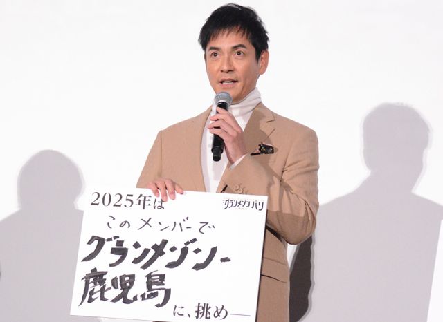 木村拓哉、オク・テギョン、及川光博、正門良規ら登壇！『グランメゾン・パリ』大ヒット御礼舞台あいさつ（14枚目）