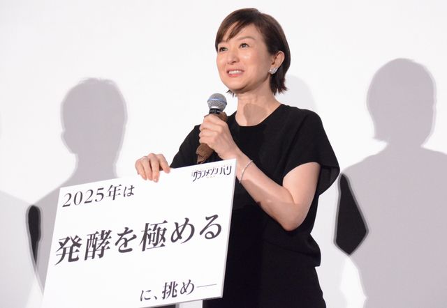 木村拓哉、オク・テギョン、及川光博、正門良規ら登壇！『グランメゾン・パリ』大ヒット御礼舞台あいさつ（16枚目）