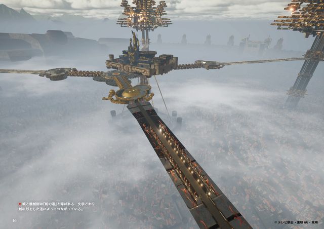 「キングオージャー」の撮影技術を紐解く！「王様戦隊キングオージャー バーチャルプロダクションガイド」：フォトギャラリー