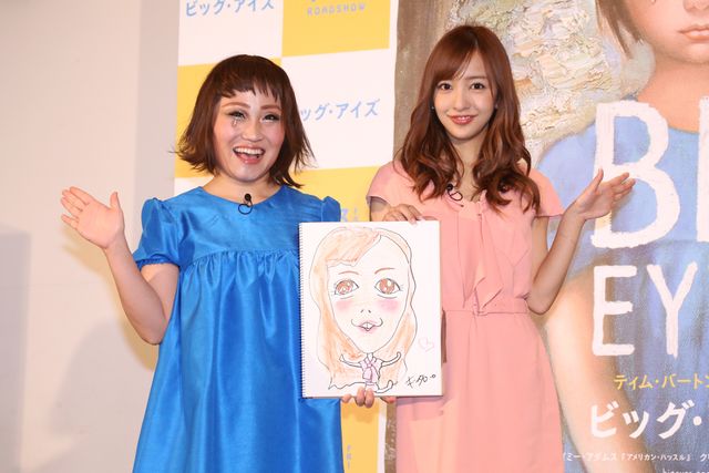 キンタロー。から見た板野友美　『ビッグ・アイズ』の公開記念イベントフォトギャラリー：フォトギャラリー