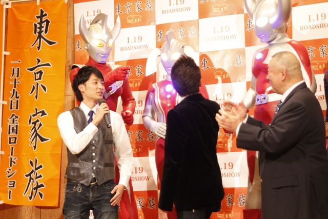ウルトラ家族も！映画『東京家族』家族試写会フォトギャラリー（9枚目）