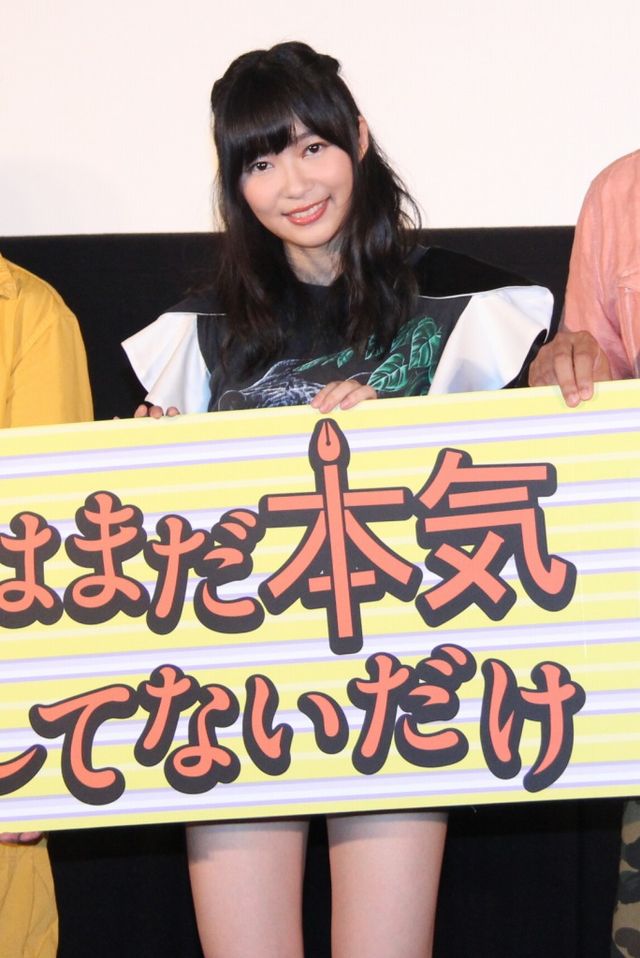 映画『俺はまだ本気出してないだけ』大ヒット御礼イベント　フォトギャラリー（9枚目）