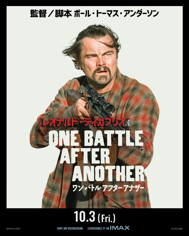 怒涛のチェイス・バトル『ワン・バトル・アフター・アナザー』ディカプリオらのキャラクタービジュアル公開：フォトギャラリー