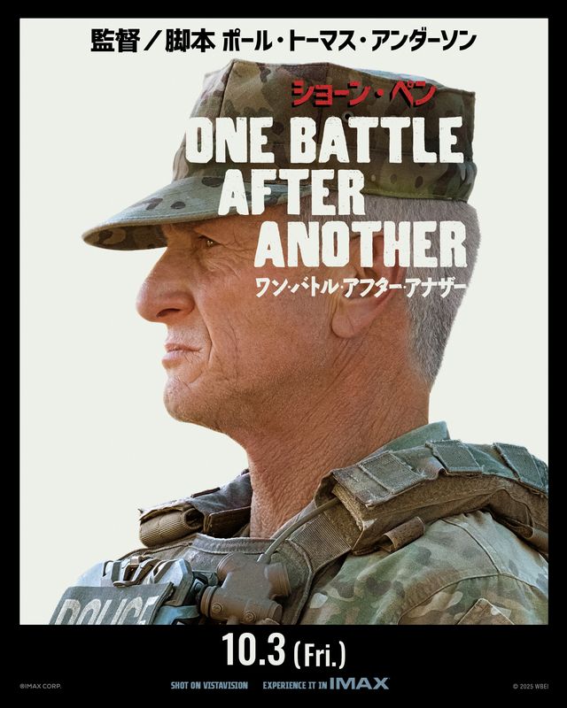 怒涛のチェイス・バトル『ワン・バトル・アフター・アナザー』ディカプリオらのキャラクタービジュアル公開（2枚目）