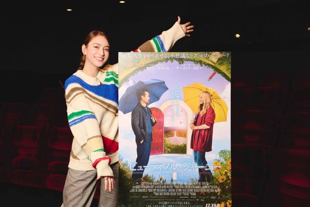 滝沢カレンが名言連発で絶賛！『ビューティフル・ジャーニー ふたりの時空旅行』フォトギャラリー：フォトギャラリー