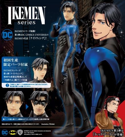 「DC COMICS IKEMEN ナイトウィング 【初回生産限定パーツ付属版】」（13枚目）