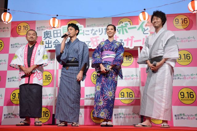 妻夫木聡＆水原希子、浴衣姿で登場！『民生ボーイと狂わせガール』完成披露舞台あいさつ（2枚目）