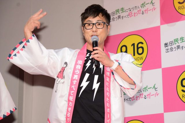 妻夫木聡＆水原希子、浴衣姿で登場！『民生ボーイと狂わせガール』完成披露舞台あいさつ（5枚目）