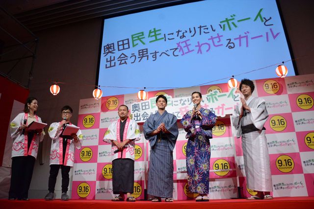 妻夫木聡＆水原希子、浴衣姿で登場！『民生ボーイと狂わせガール』完成披露舞台あいさつ（13枚目）