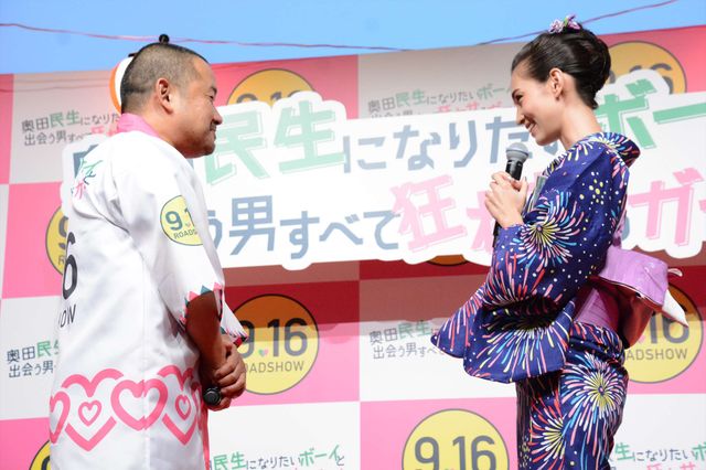 妻夫木聡＆水原希子、浴衣姿で登場！『民生ボーイと狂わせガール』完成披露舞台あいさつ（21枚目）
