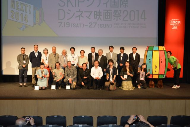 SKIPシティ国際Dシネマ映画祭2014、長編部門・最優秀作品賞はオランダ映画『約束のマッターホルン』　画像ギャラリー（2枚目）