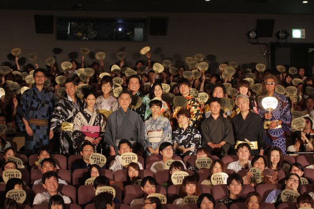 満島ひかりの浴衣姿が最高すぎる…『ONE PIECE FILM GOLD』イベント ギャラリー（14枚目）