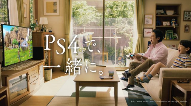 いい笑顔だ「ドラクエXI、山田孝之のすごい駄々篇 / すごい我慢篇」フォトギャラリー（3枚目）