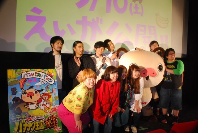 パンサー向井＆尾形＆菅が白ブリ姿に!!写真ギャラリー　声優デビューした『えいが パンパカパンツ バナナン王国の秘宝』会見の様子（4枚目）