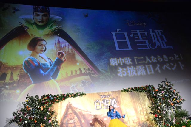 吉柳咲良＆JO1河野純喜が生パフォーマンス！実写版『白雪姫』劇中歌お披露目イベント（4枚目）
