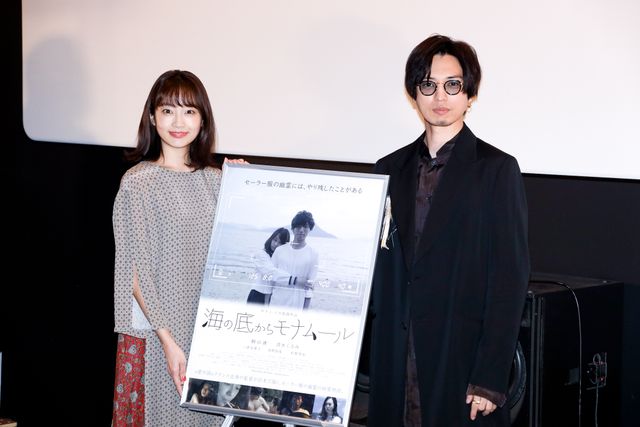 桐山漣、ホラーが苦手な人も楽しめるとアピール！『海の底からモナムール』公開記念舞台あいさつ（5枚目）