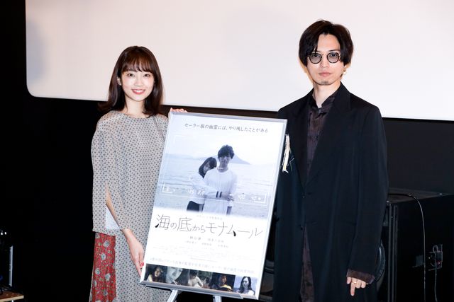桐山漣、ホラーが苦手な人も楽しめるとアピール！『海の底からモナムール』公開記念舞台あいさつ（6枚目）