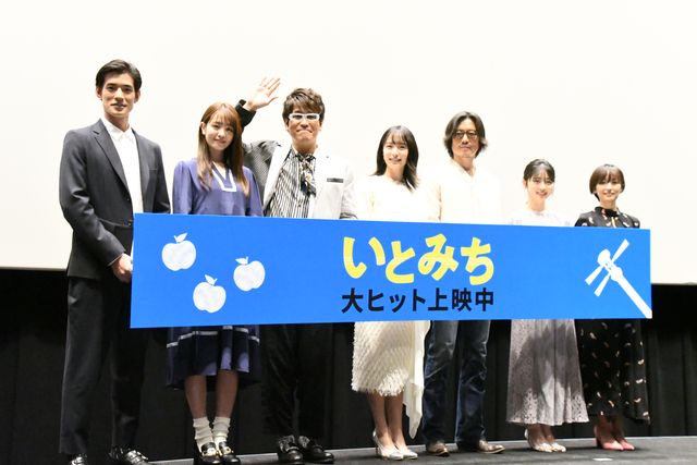 豊川悦司、駒井蓮の津軽三味線演奏を絶賛！『いとみち』公開記念舞台あいさつ（34枚目）