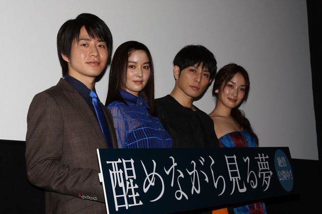 映画『醒めながら見る夢』初日舞台あいさつフォトギャラリー（11枚目）