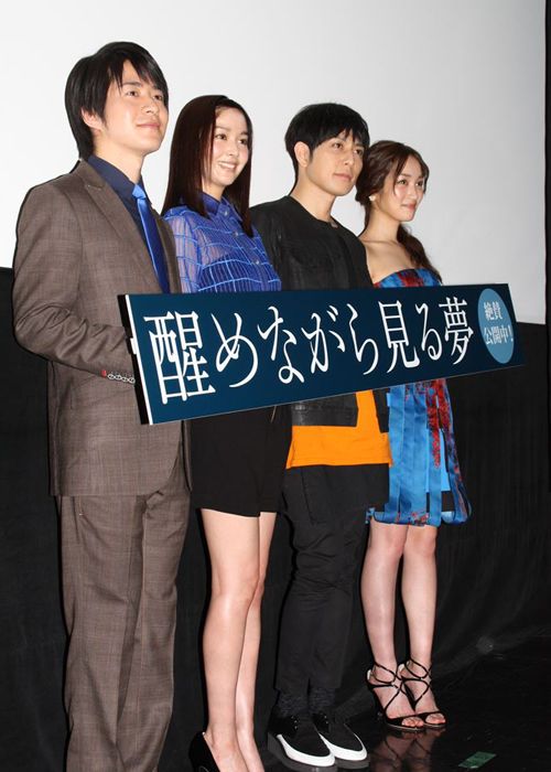 映画『醒めながら見る夢』初日舞台あいさつフォトギャラリー（12枚目）