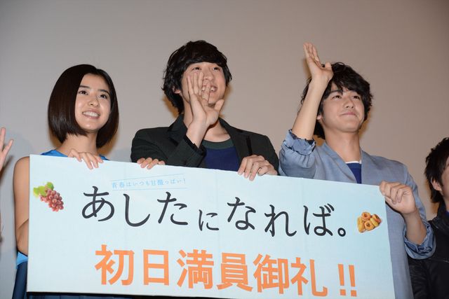 若手イケメン俳優・小関裕太にメロメロ！フォトギャラリー（16枚目）