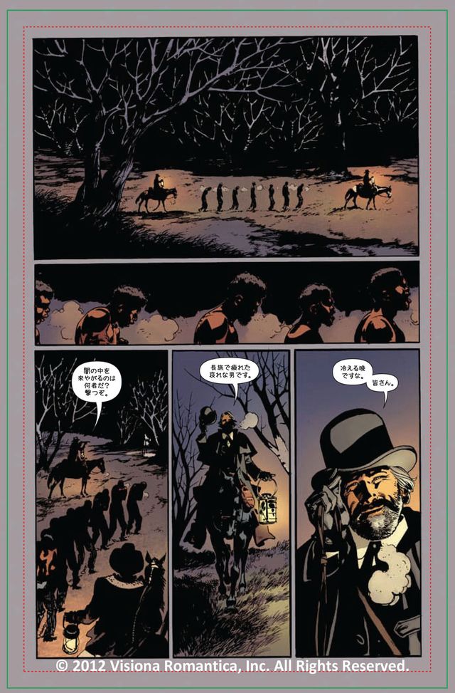 『ジャンゴ 繋がれざる者』ブルーレイ＆DVD特典フォトギャラリー（3枚目）