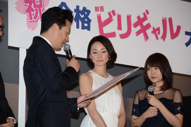 有村架純、金髪ギャルとして駆け抜けた日々を振り返る…『ビリギャル』初日舞台あいさつフォトギャラリー（11枚目）