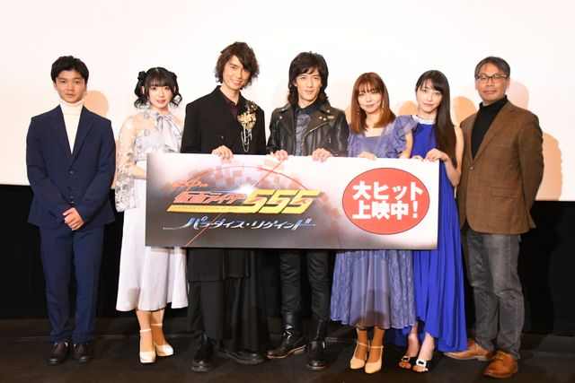 「555」“夢の続き”がついに公開！『仮面ライダー555 20th パラダイス・リゲインド』初日舞台あいさつ（2枚目）