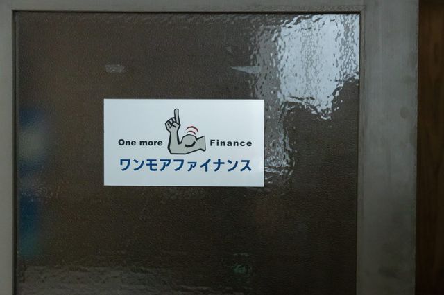 佳久創＆池田匡志、スーパー戦隊から闇金の世界へ！映画『闇金ドッグスX』場面写真（18枚目）