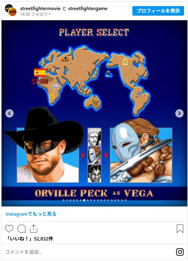 ハリウッド実写版『ストリートファイター』キャスト17名（5枚目）