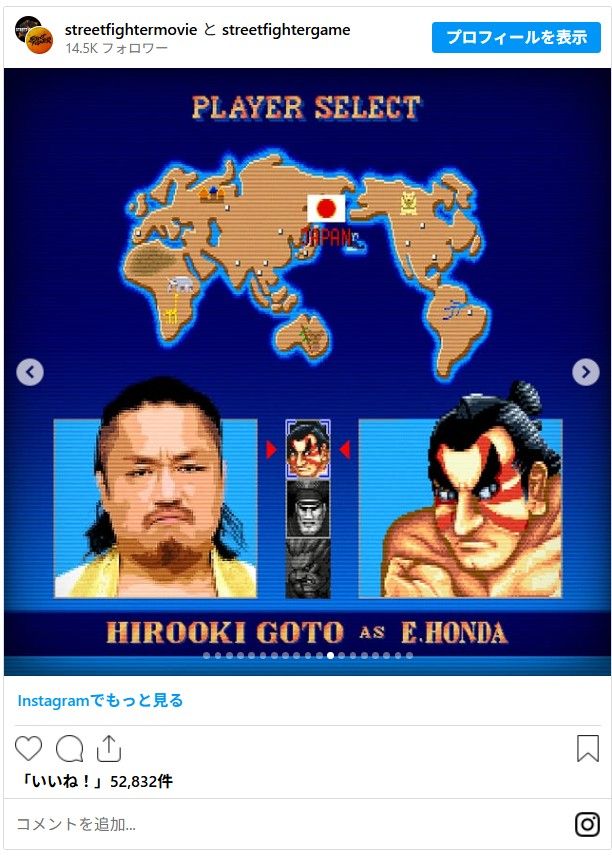 ハリウッド実写版『ストリートファイター』キャスト17名（10枚目）