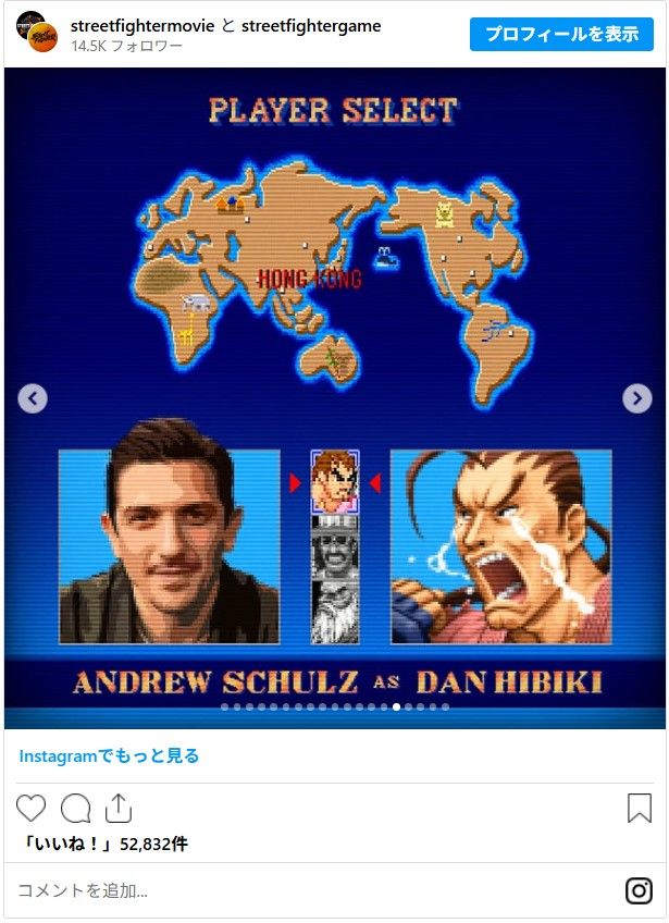 ハリウッド実写版『ストリートファイター』キャスト17名（13枚目）