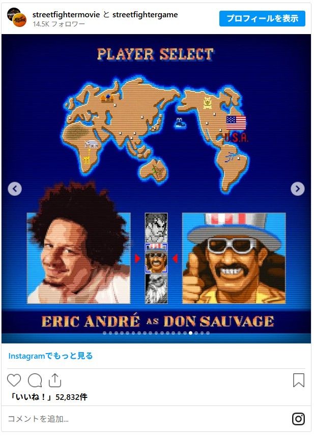 ハリウッド実写版『ストリートファイター』キャスト17名（15枚目）