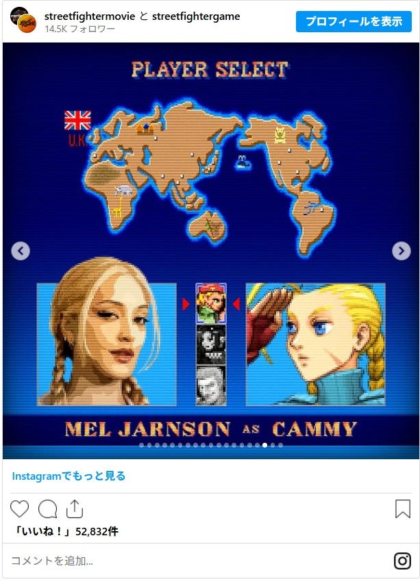 ハリウッド実写版『ストリートファイター』キャスト17名（16枚目）