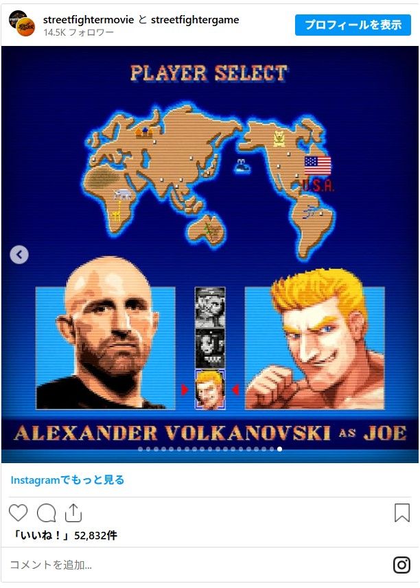 ハリウッド実写版『ストリートファイター』キャスト17名（18枚目）