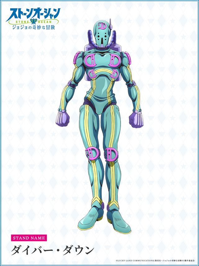 アニメ「ジョジョの奇妙な冒険 ストーンオーシャン」メインキャラクターたちのスタンド（9枚目）