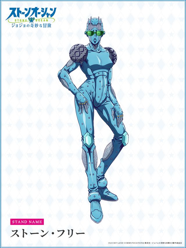 アニメ「ジョジョの奇妙な冒険 ストーンオーシャン」メインキャラクターたちのスタンド（11枚目）