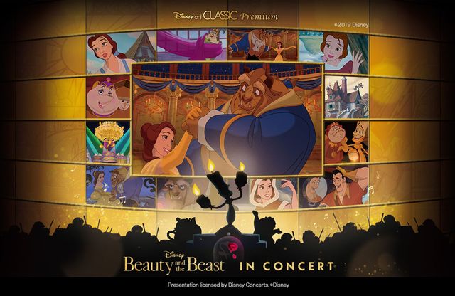 ルミエール役は横山だいすけ！『美女と野獣』フィルム・コンサート（2枚目）