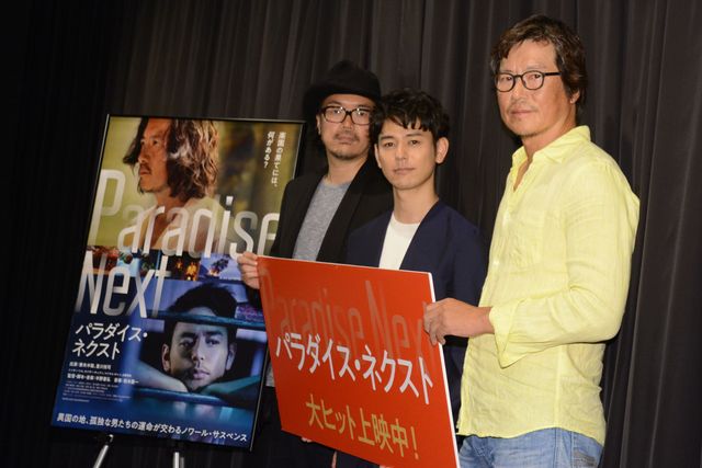 妻夫木聡＆豊川悦司、豚を巡るエピソード！『パラダイス・ネクスト』公開記念舞台あいさつ：フォトギャラリー