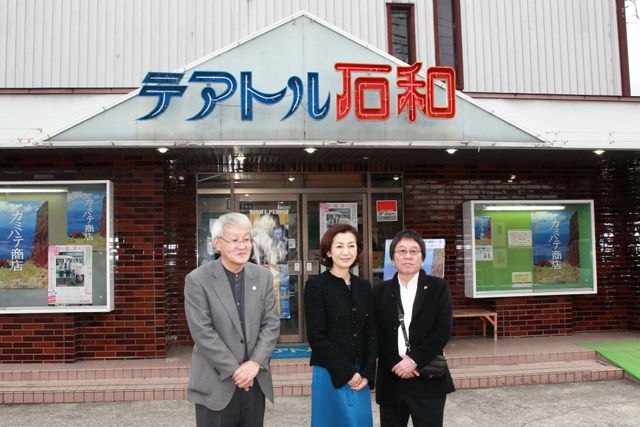 映画『カミハテ商店』山梨文学シネマアワード2013トークイベントフォトギャラリー：フォトギャラリー