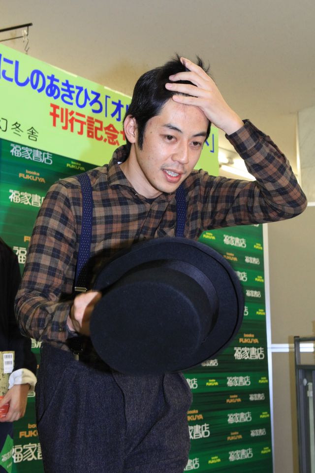 キンコン西野、キャバ嬢の彼女から絶賛の絵本を発刊　画像ギャラリー（4枚目）