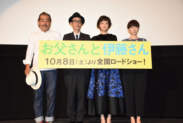 リリー・フランキー、上野樹里に「レミパン使ってる？」フォトギャラリー（12枚目）