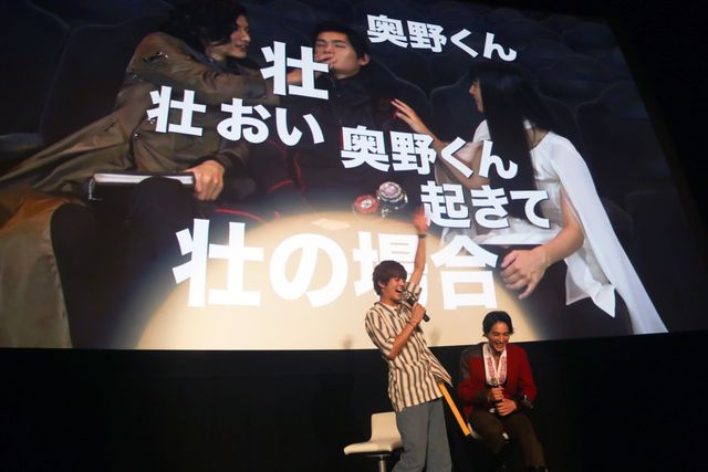 奥野壮＆一ノ瀬颯、キャスト陣からのサプライズVTRに爆笑！（17枚目）