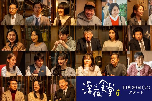 最上段:角田晃広、高良健吾、真田麻好美、竹原ピストル、映美くらら、円井わん 上から二段目:江口のりこ、山田真歩、原田琥之佑、荒川良々、橋本マナミ、篠原篤 上から三段目:愛希れいか、今井悠貴、小野花梨、前田愛、風間杜夫、根岸季衣 最下段:風間トオル、北浦愛、康すおん